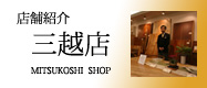 �ꖇ�̍Ղ艮�O�z�X