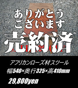 �ꖇ���C�ރe�[�u���@�ʐ^�_�C�j���O�e�[�u�� ��1300�~���s900�~����700�����@�A�t���J�����[�Y�ރe�[�u���@189,000�~