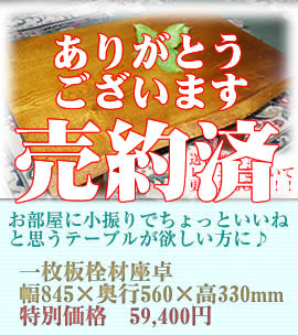 �ꖇ�̏��e�[�u���E�ꖇ����