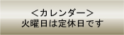 �J�����_�[