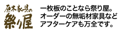 �ꖇ�̎��Ȃ�Ղ艮