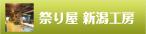 �Ղ艮 �V���H�[