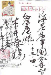 okyakusama2-2.jpg