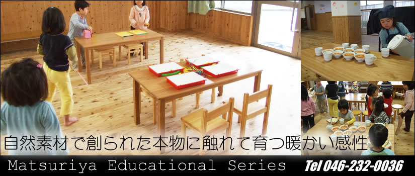 educational-title.jpg