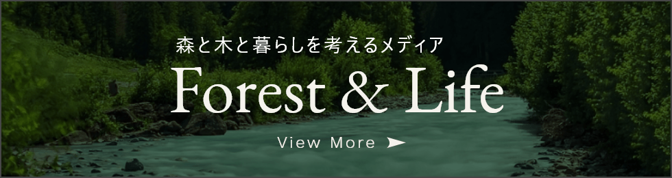 Forest & Life
