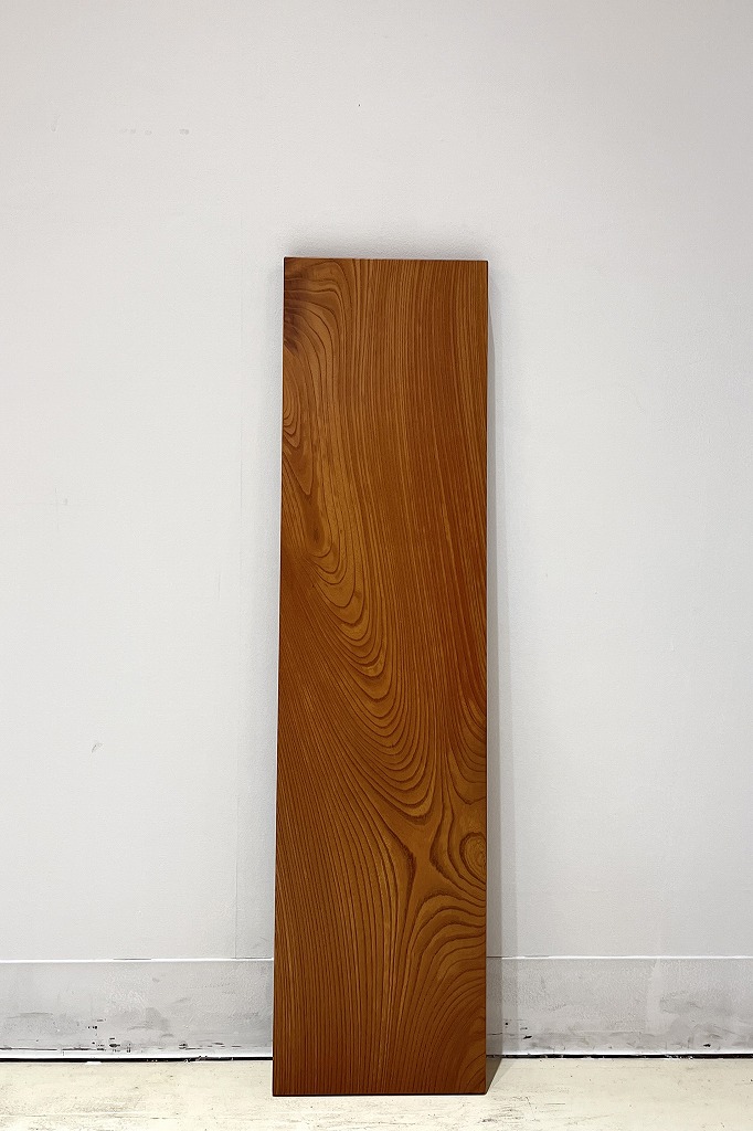 一枚板 欅（けやき・ケヤキ）材 棚板・敷板用天板830×210 mm 一枚板
