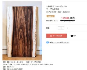 祭り屋海老名店アウトレットセール！5月31日(日）まで！