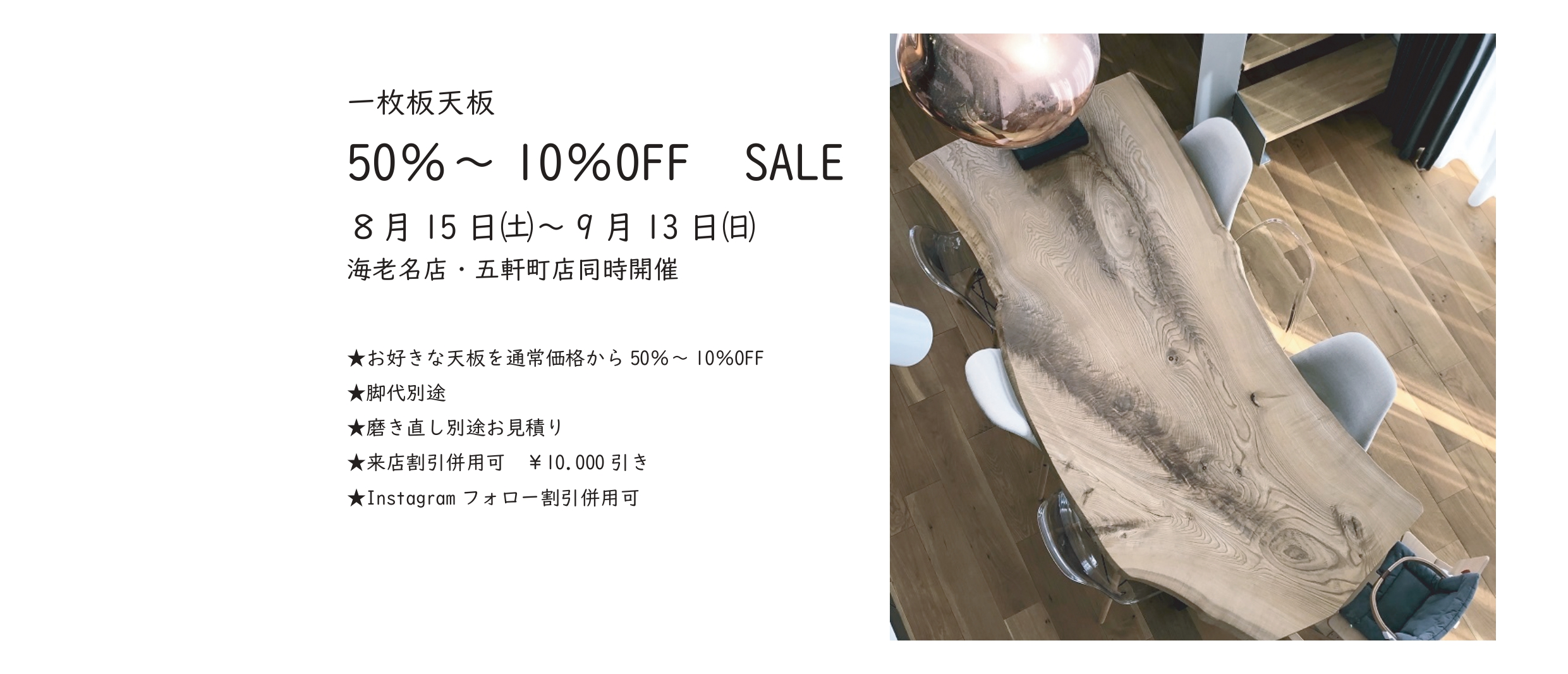 メインビジュアル2